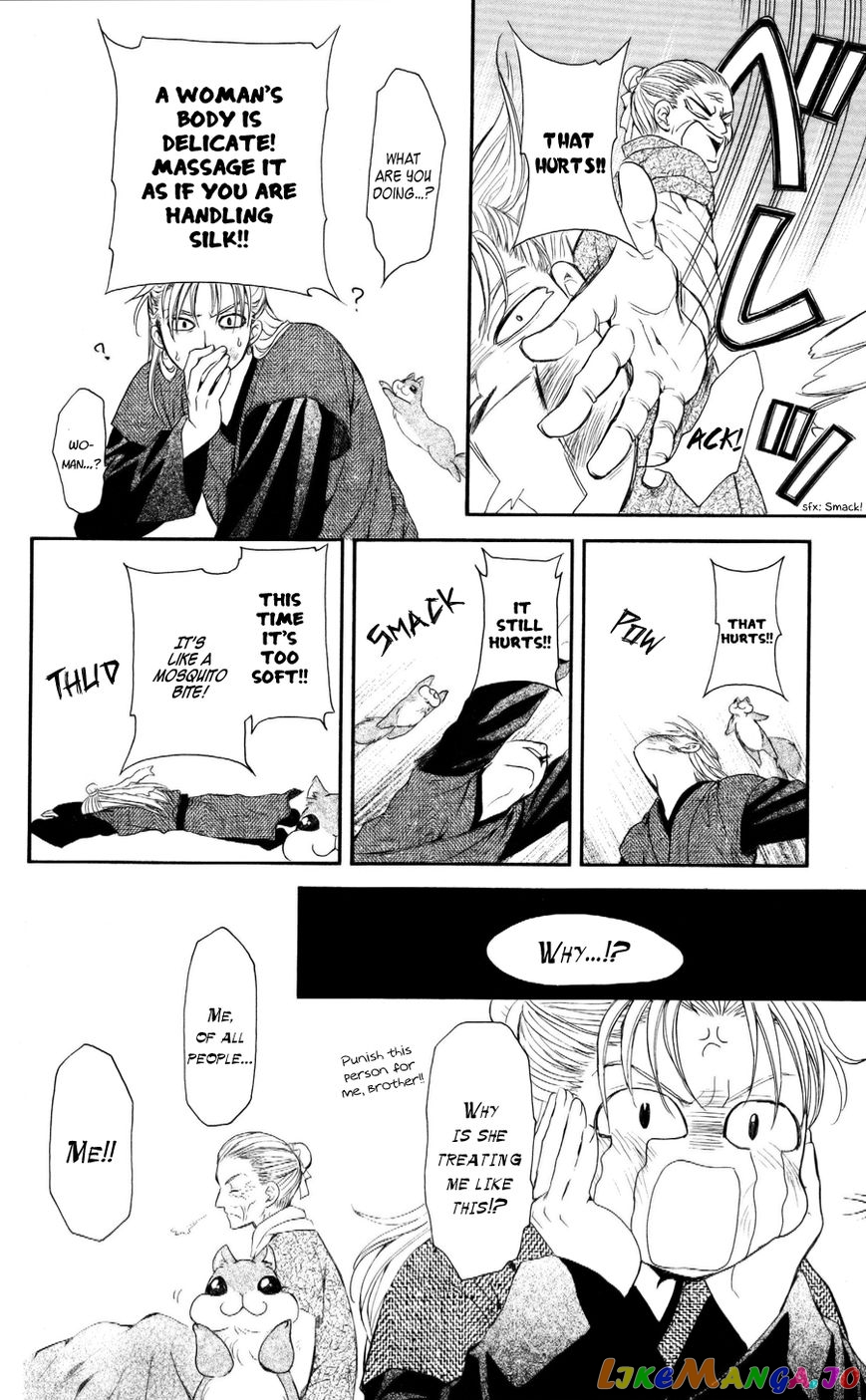 Akatsuki No Yona Chapter 57 image 12